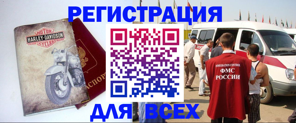 пропишу в квартире в России