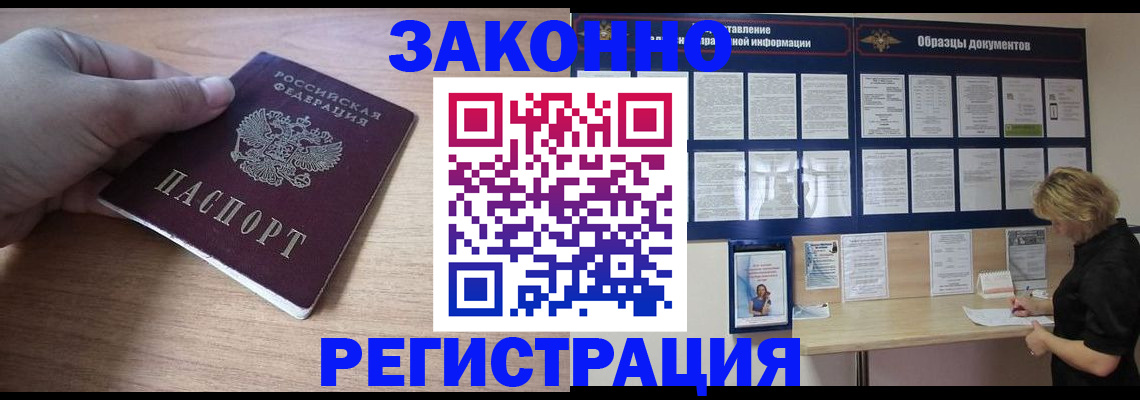 регистрация для дет. сада в России