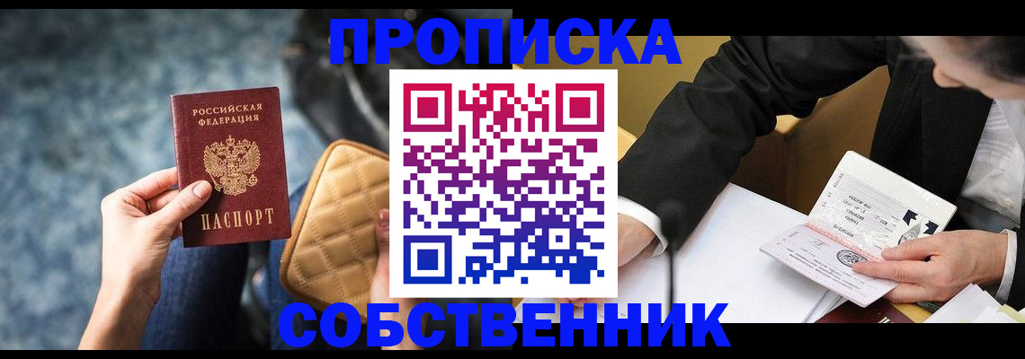 регистрация для дет. сада в России