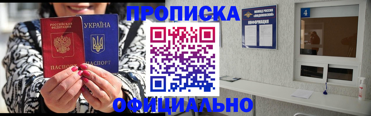 форма 3 в России